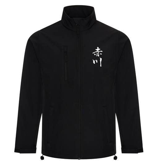 Akagawa Karate - Three-layer Softshell Jacket