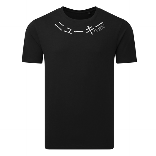 Atlantic Karate - Kanji T Shirt (All Sizes & Colours)