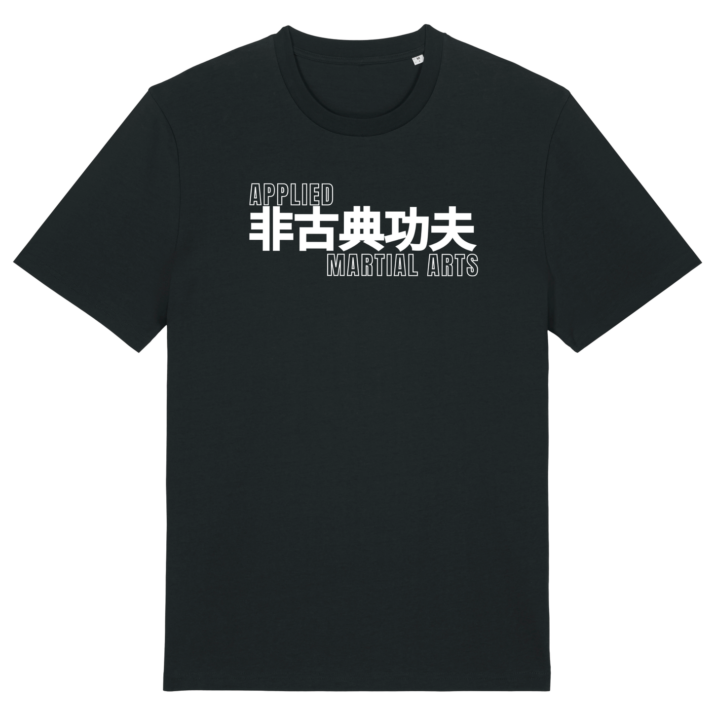Applied Martial Arts - Cotton T Shirt