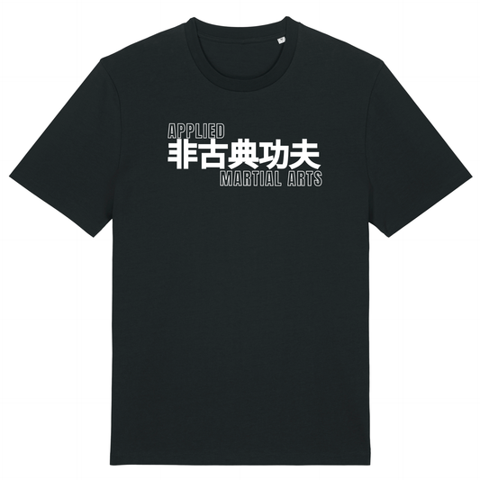 Applied Martial Arts - Cotton T Shirt