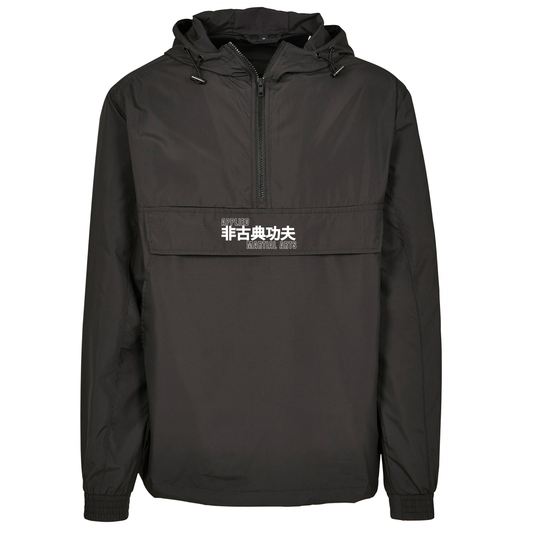 Applied Martial Arts - Windbreaker (Adult Sizing)