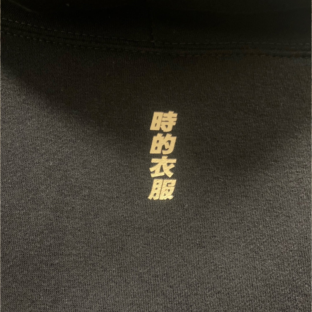 Alchemy 'Oriental logo' Hoodie