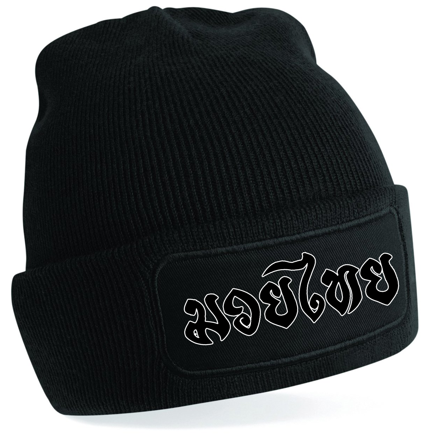 White Bear Muay Thai - Beanie (All Colours/Designs)