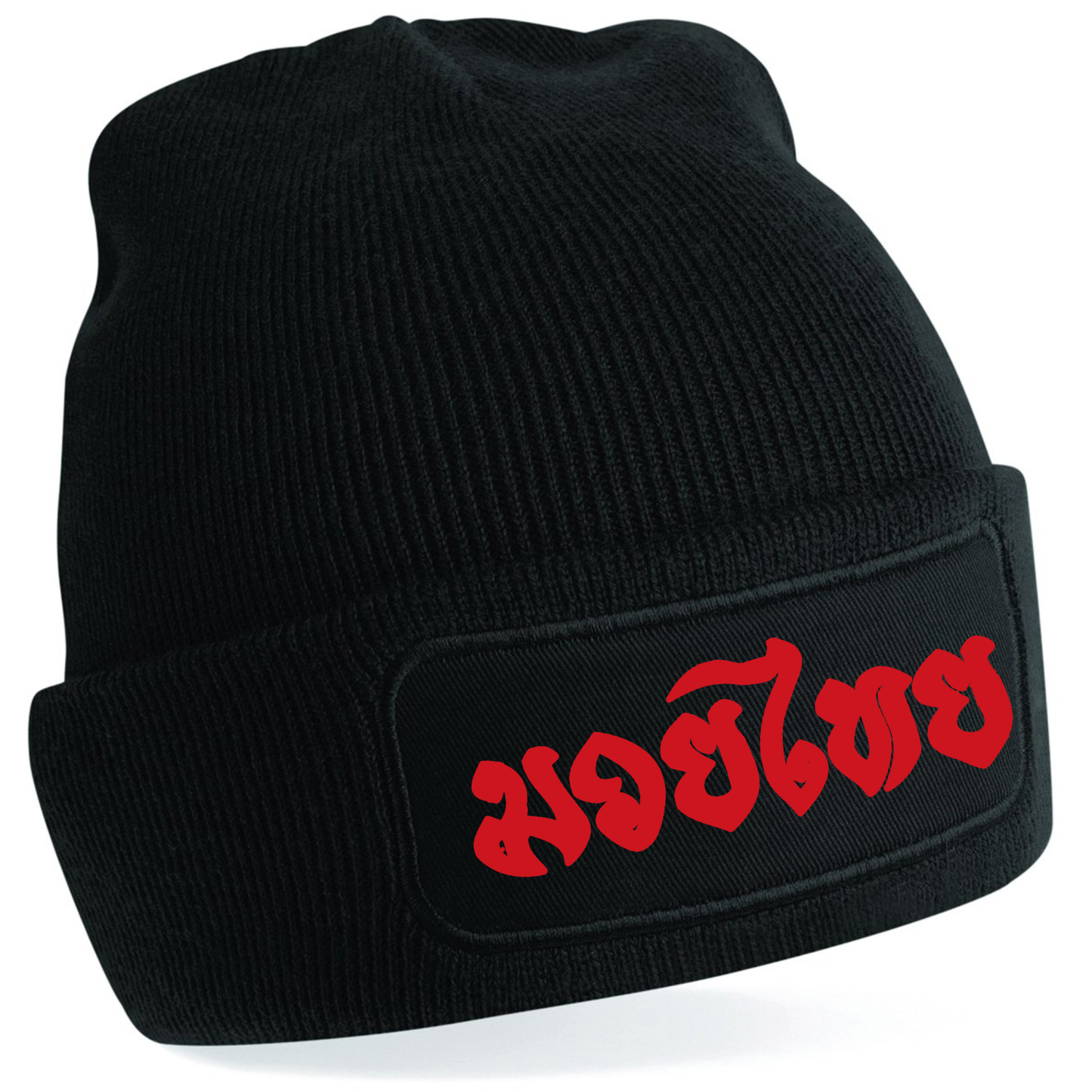 White Bear Muay Thai - Beanie (All Colours/Designs)