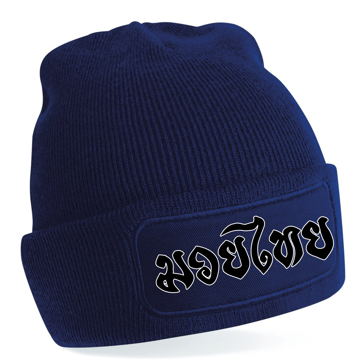 White Bear Muay Thai - Beanie (All Colours/Designs)