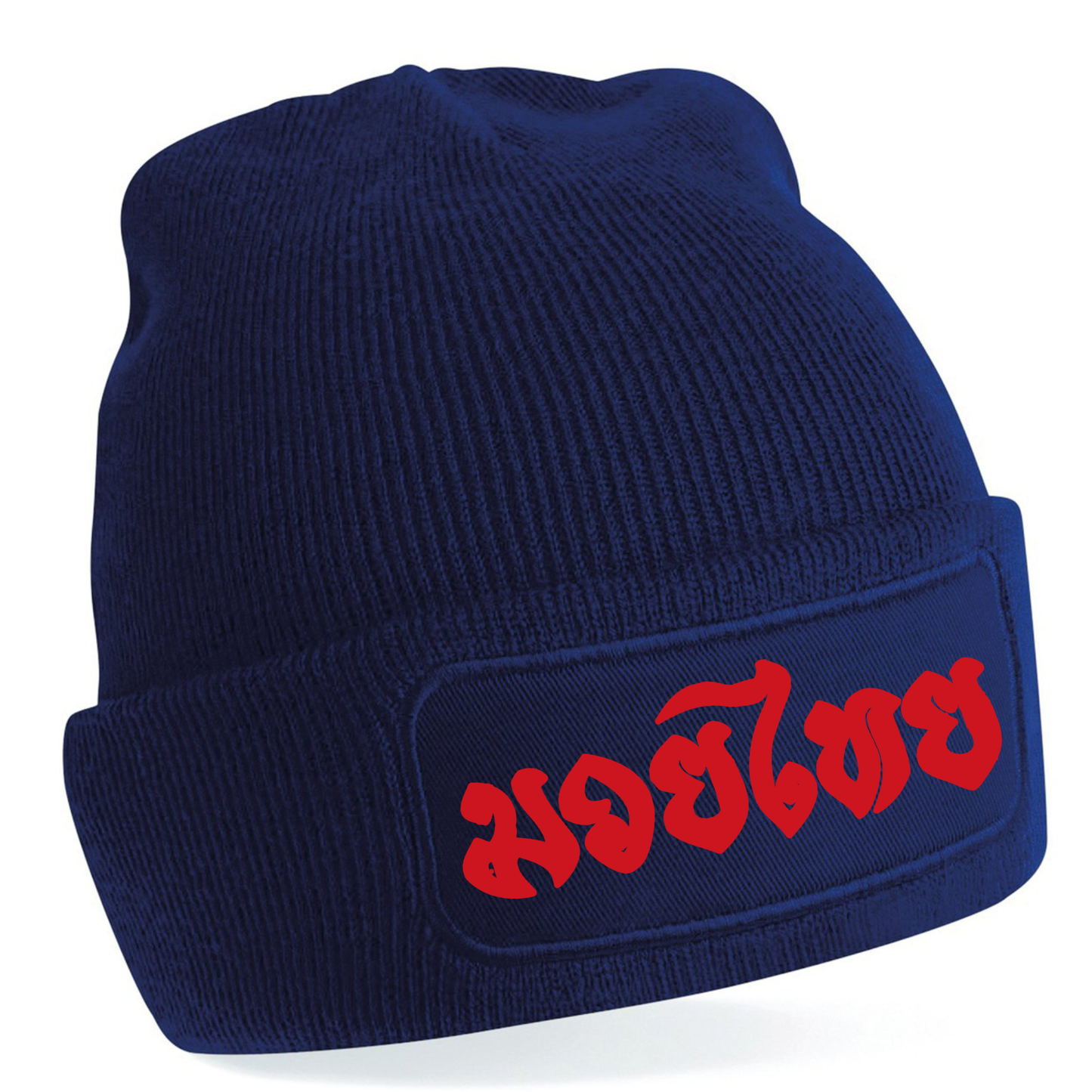 White Bear Muay Thai - Beanie (All Colours/Designs)