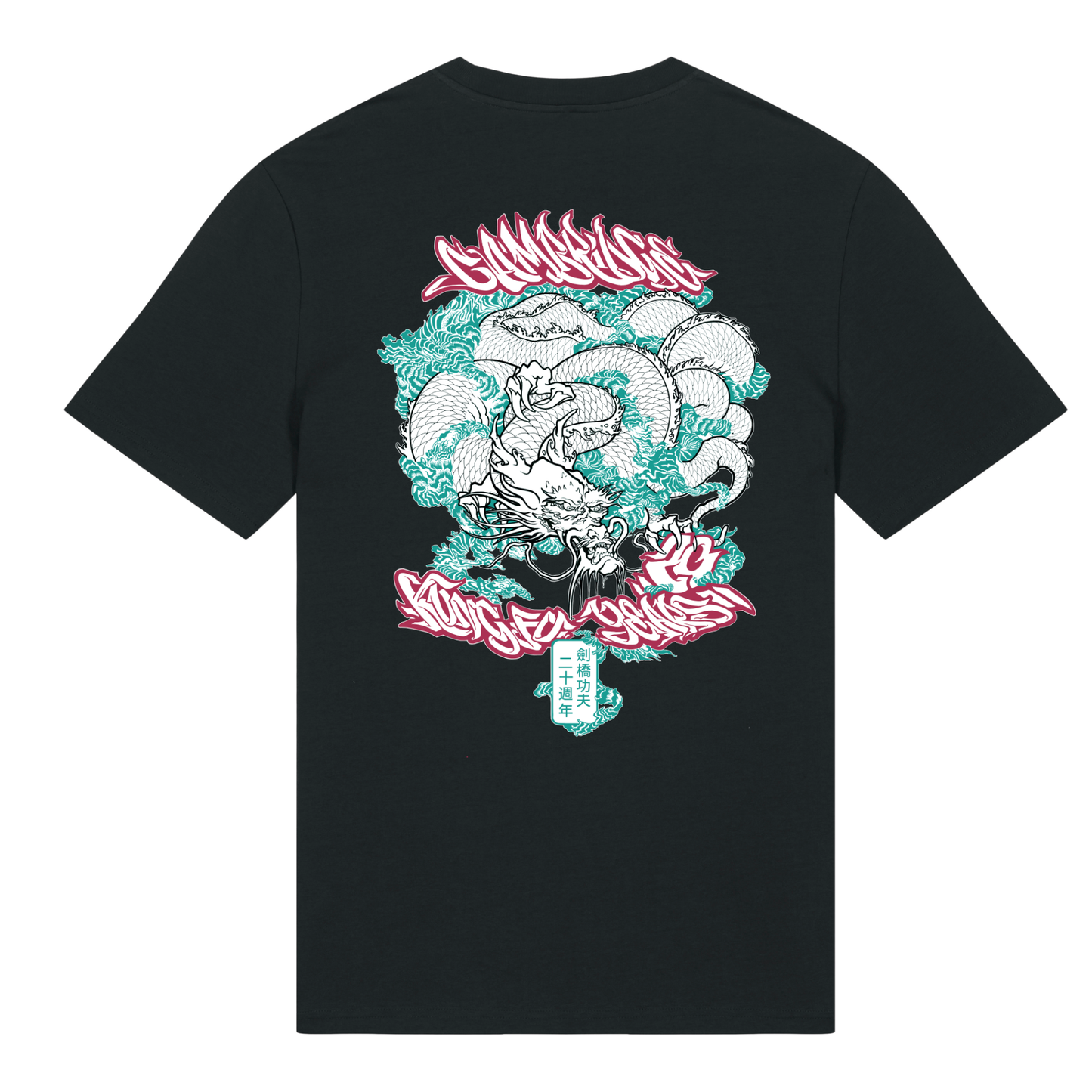 CKF - 20yrs Celebration Cotton Tee (Junior)