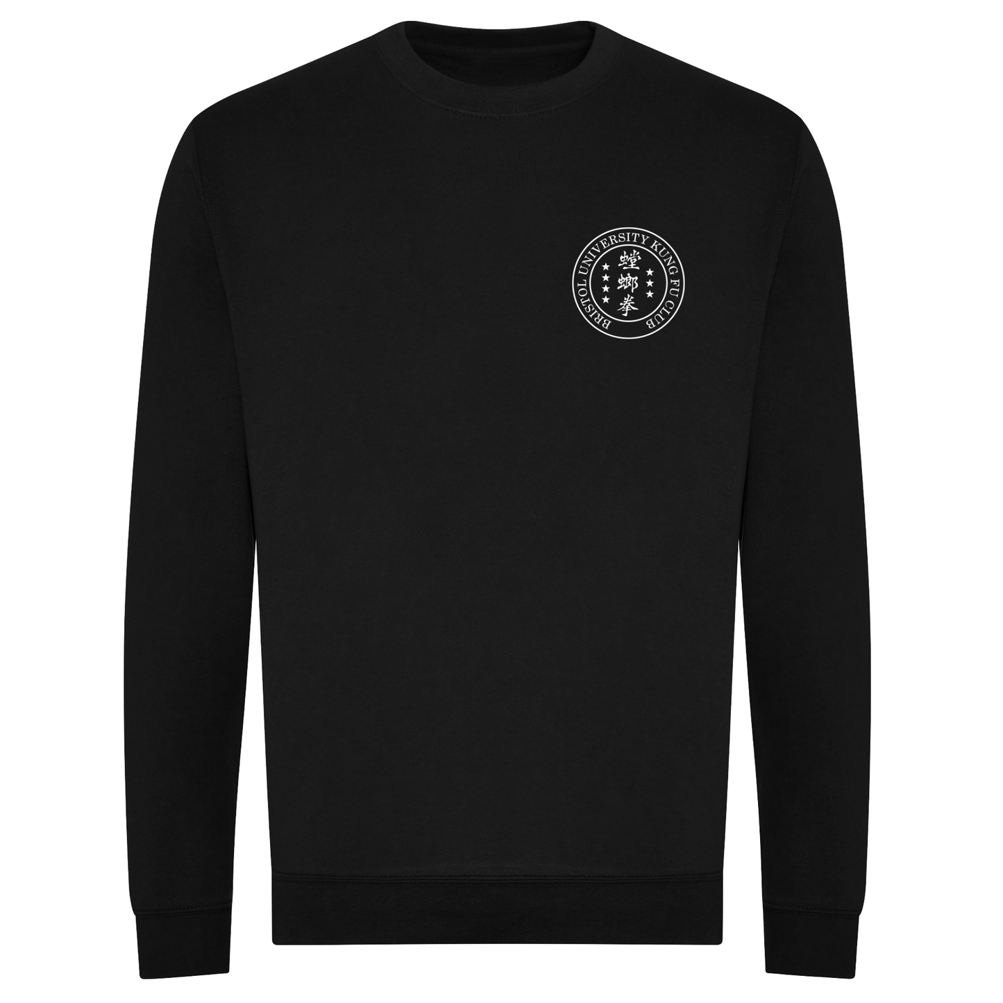 Bristol University Kung Fu Club - Sweatshirt (All Sizes & Colours)