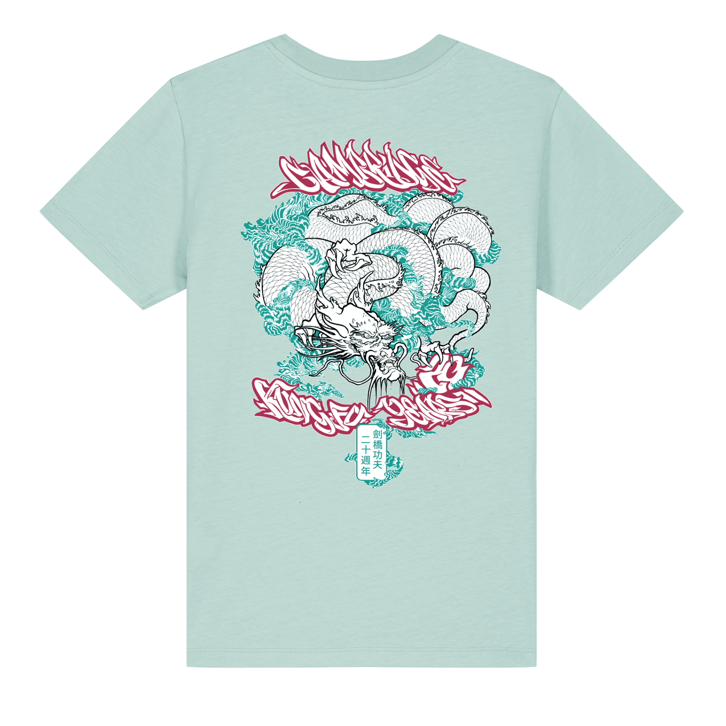 CKF - 20yrs Celebration Cotton Tee (Junior)