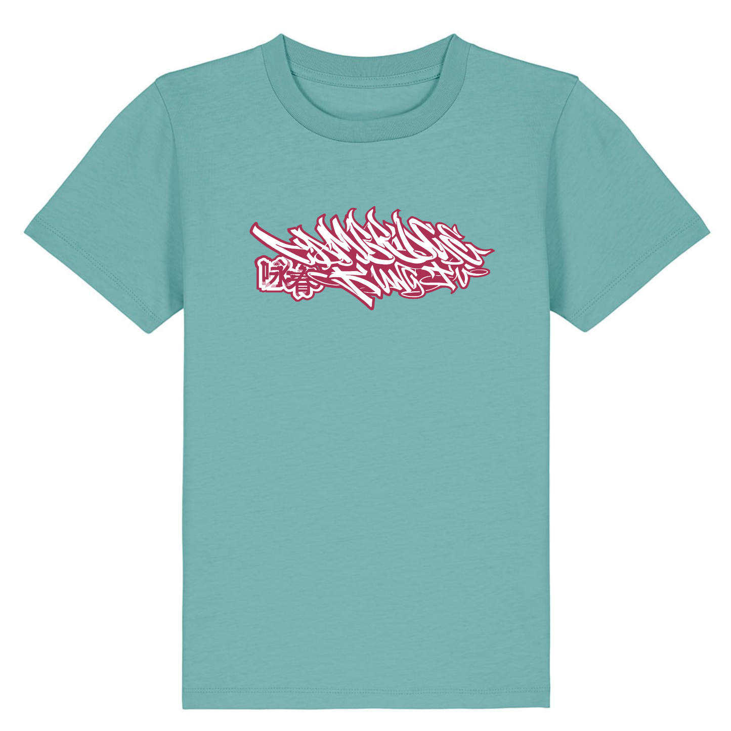 CKF - 20yrs Celebration Cotton Tee (Junior)