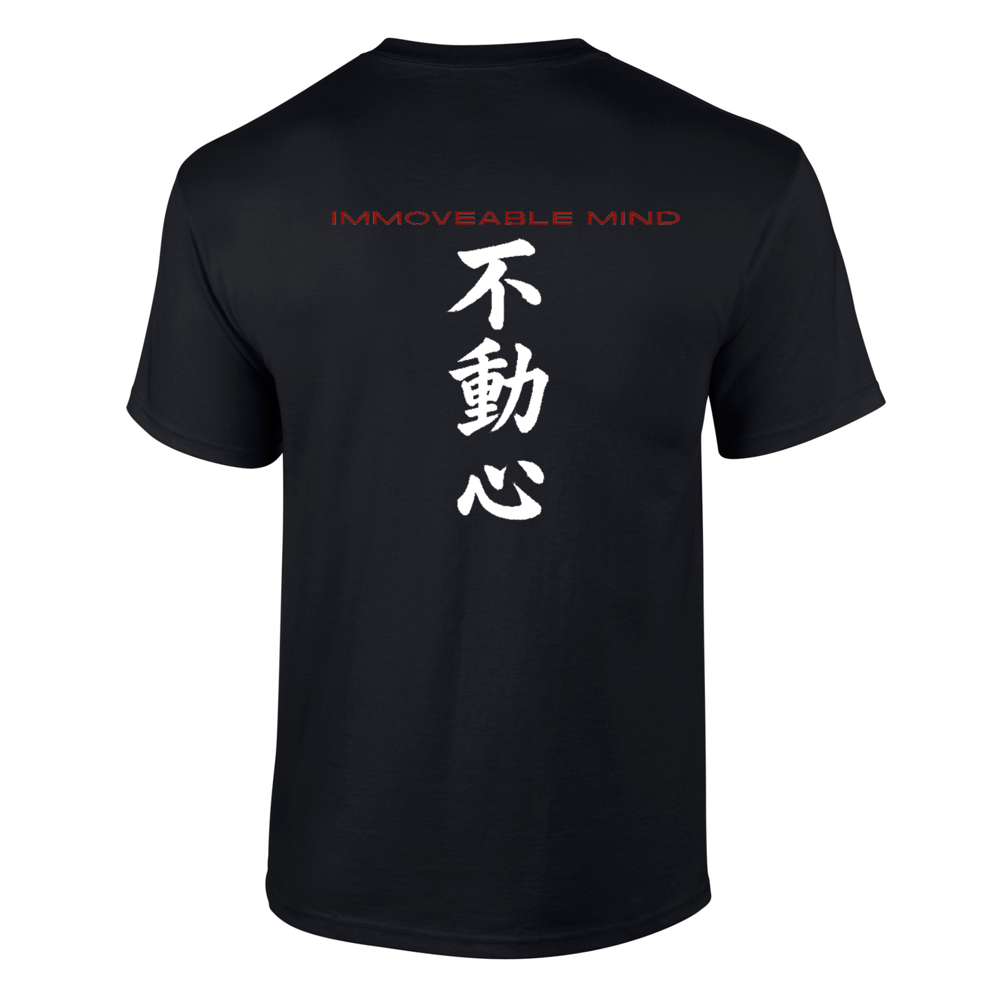 Fudoshin Shotokan Karate Club - Cotton Tee (All Colours & Sizes)