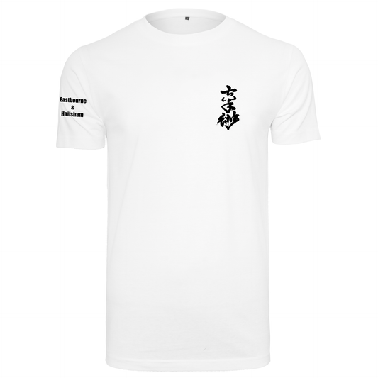 Karate Jutsu Kai - Cotton Tee (All Sizes)