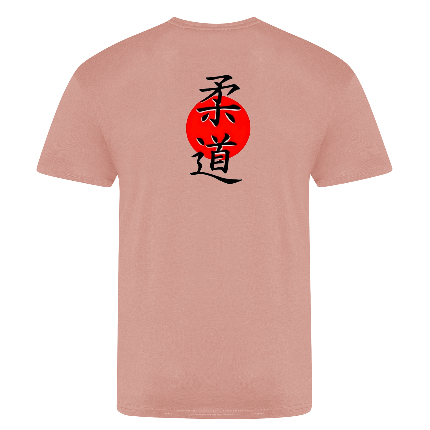 Westcliff Judo Club - Cotton Tee: WJC Design (All Colours & Sizes)