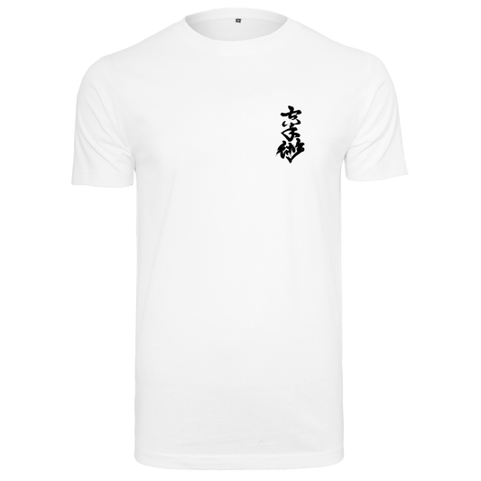 Karate Jutsu Kai - Cotton Tee (All Sizes)