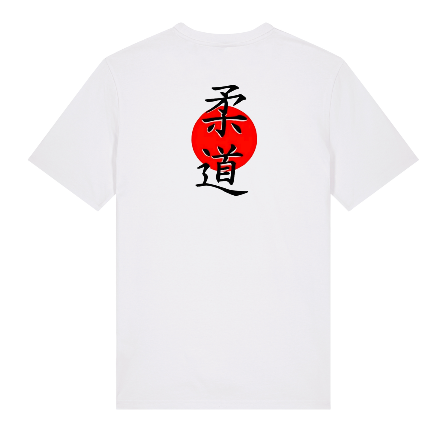 Westcliff Judo Club - Cotton Tee: WJC Design (All Colours & Sizes)