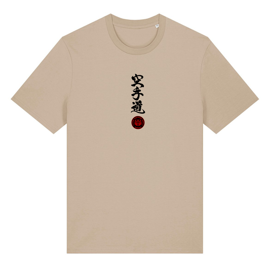 Red Tiger Karate - Cotton Tee  (Adult) - Sand