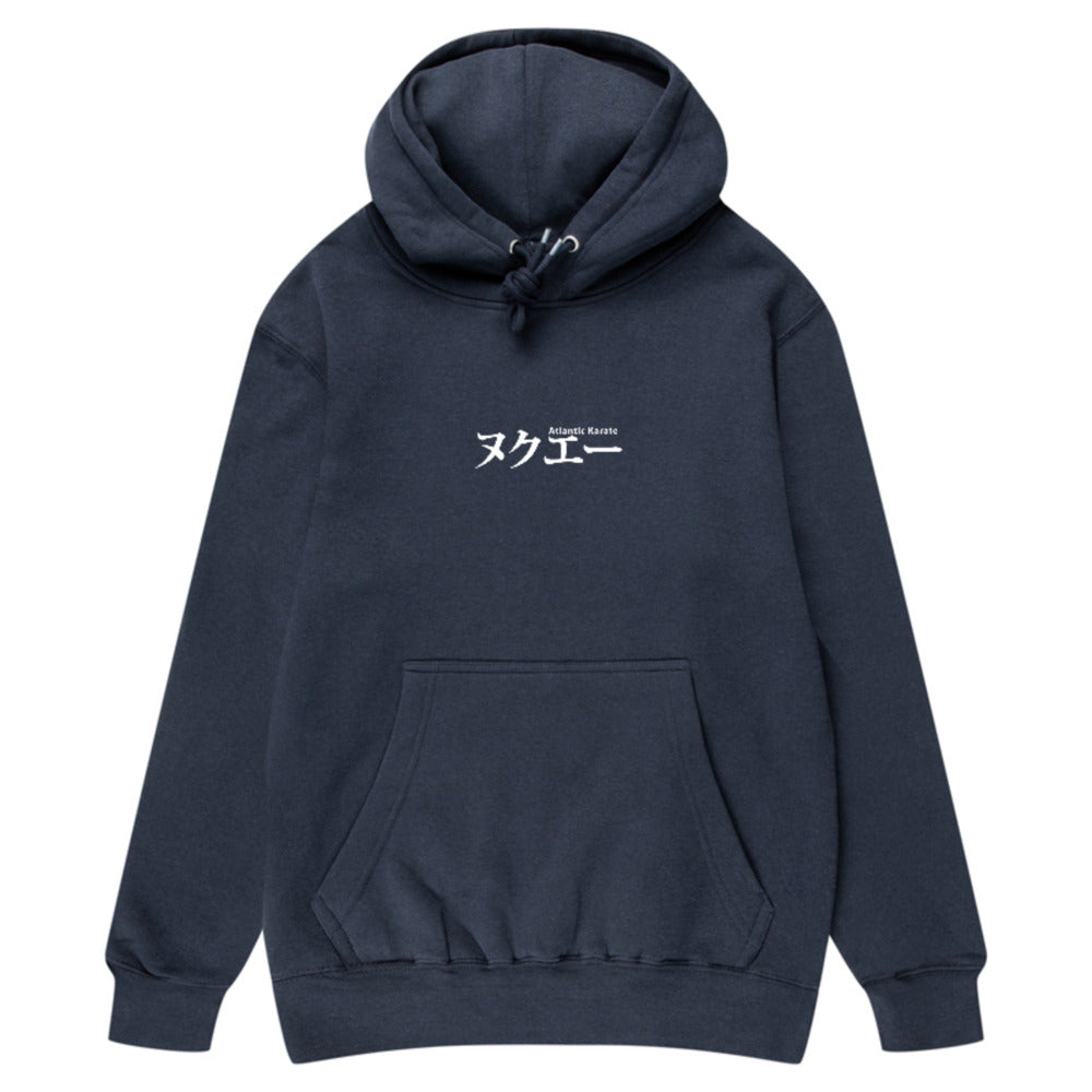 Atlantic Karate - Adult Kanji Hoody