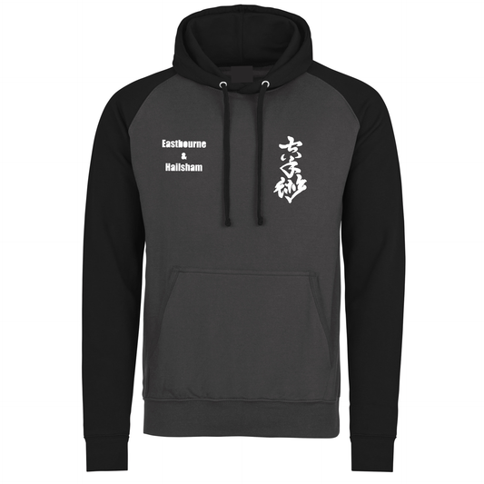 Karate Jutsu Kai - 2 Tone Charcoal & Black Hoodie (Adult Sizing)
