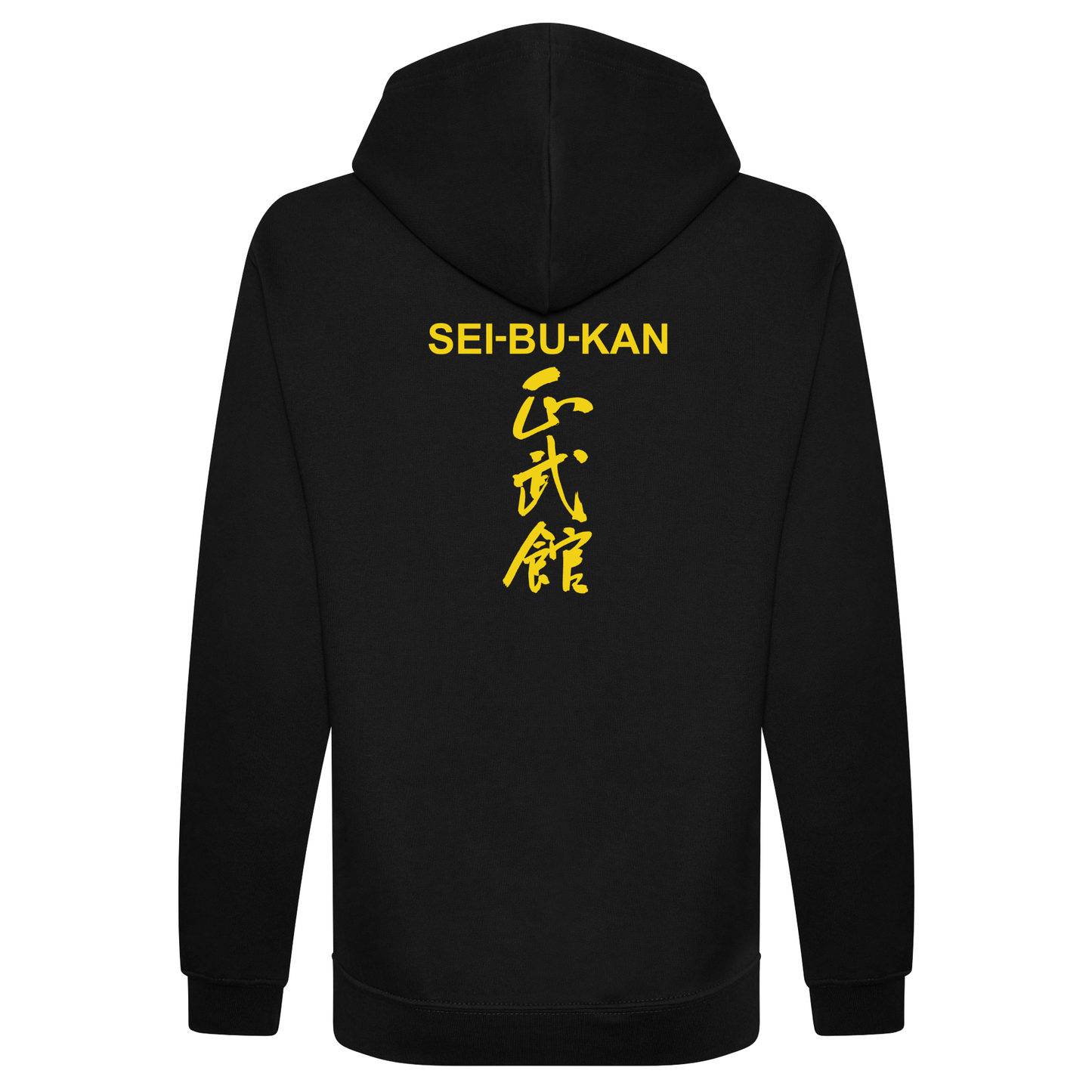 Sei-Bu-Kan - Pullover Hoodie (All Sizes & All Colours)