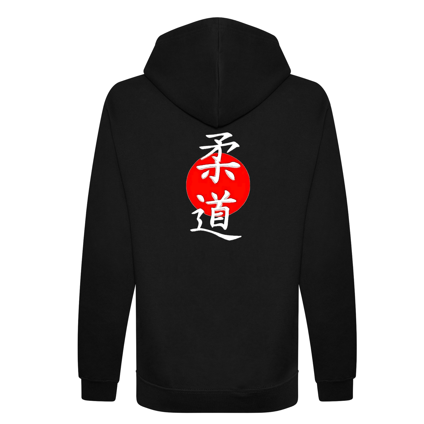 Westcliff Judo Club - Pullover Hoodie: WJC Design (All Sizes & Colours)