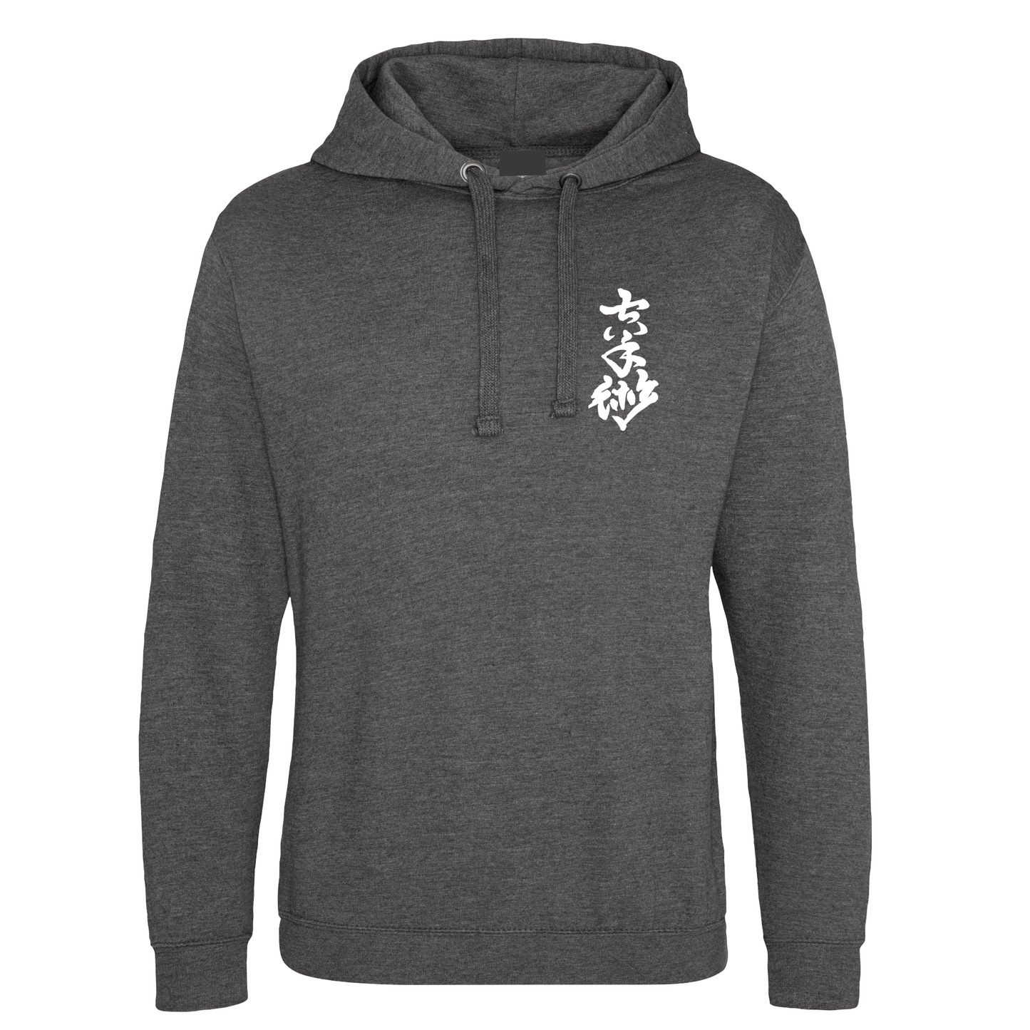 Karate Jutsu Kai - Hoodie (All Sizes)