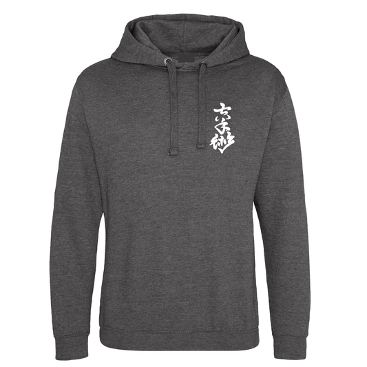 Karate Jutsu Kai - Hoodie (All Sizes)