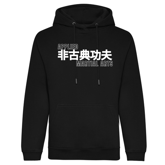 Applied Martial Arts - Pullover Hoodie