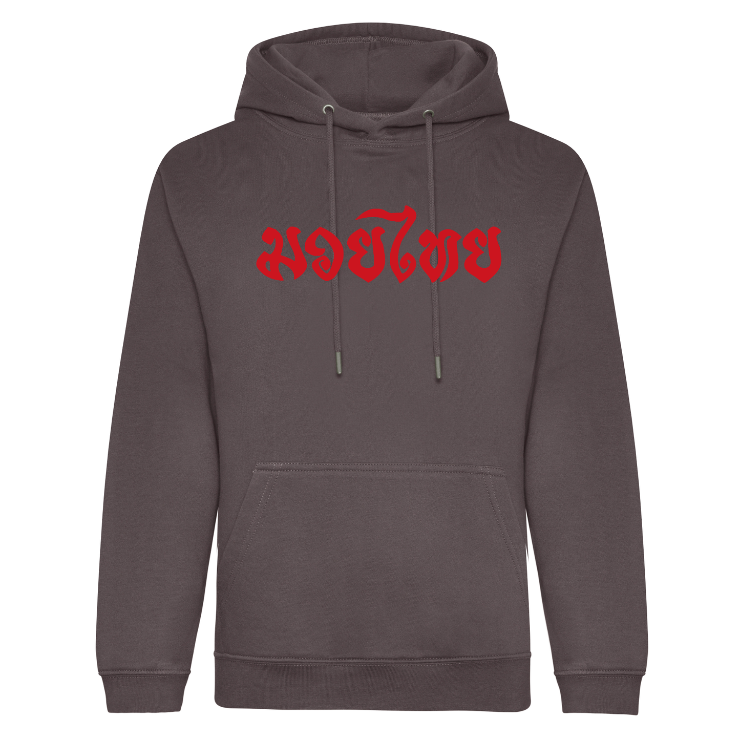 White Bear Muay Thai - Pullover Hoodie (All Sizes/Colours/Designs)