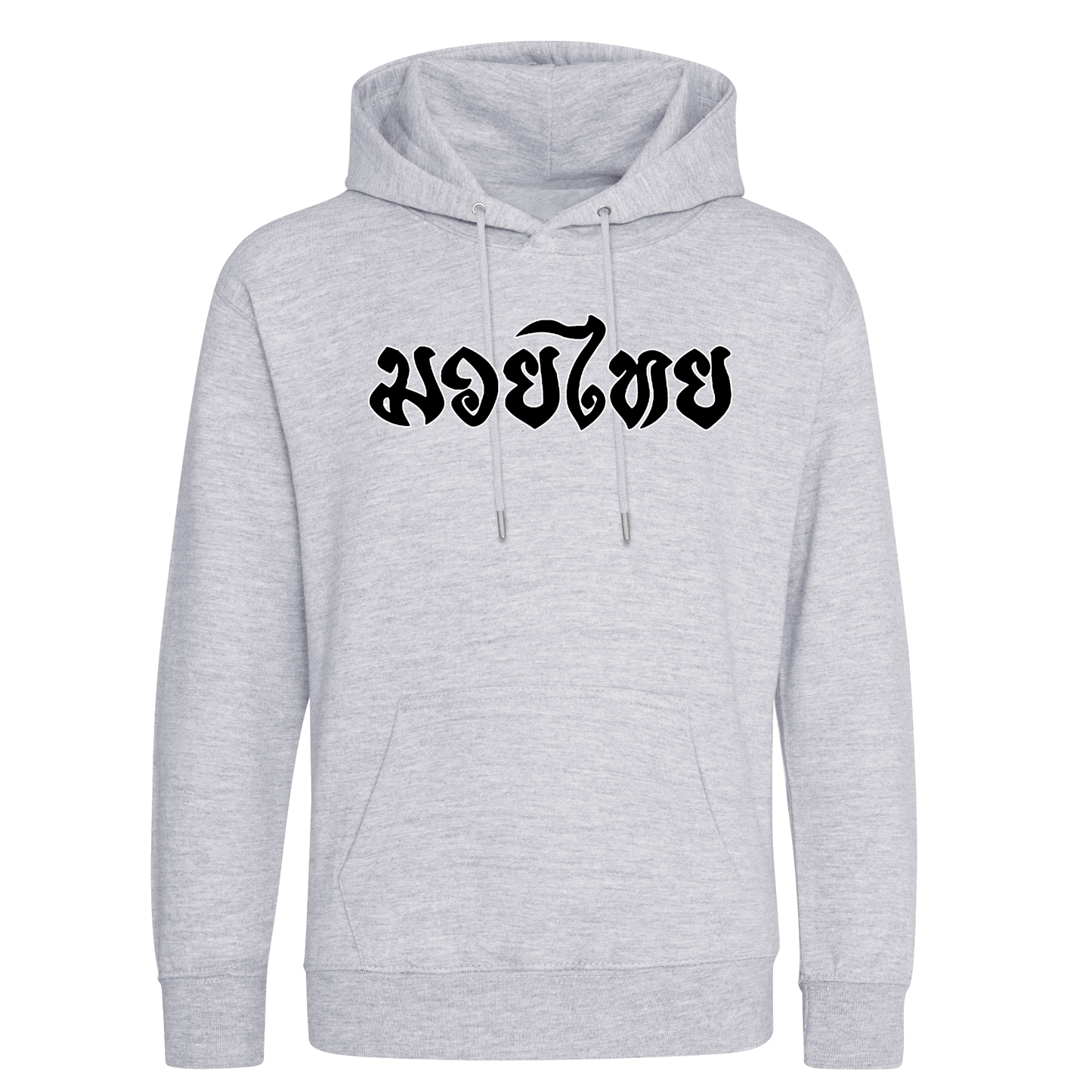 White Bear Muay Thai - Pullover Hoodie (All Sizes/Colours/Designs)