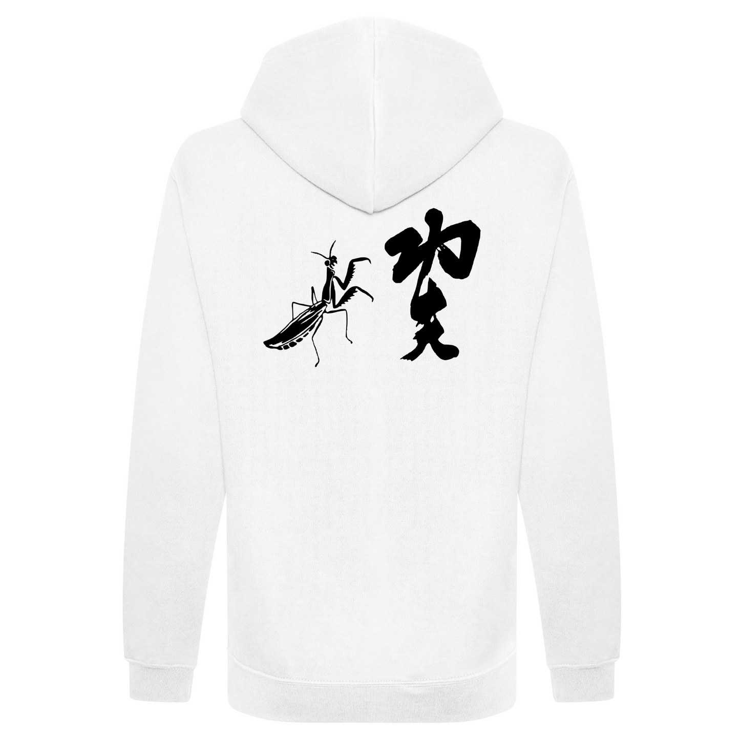 Bristol University Kung Fu Club - Hoodie (All Sizes & Colours)