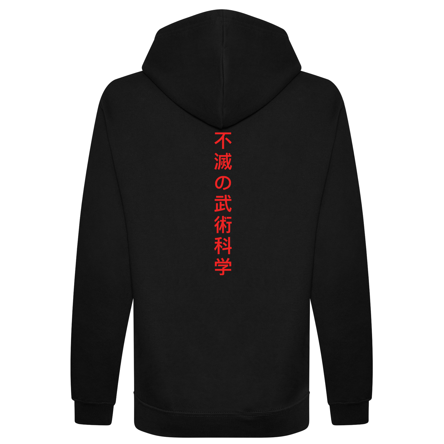 Immortal Martial Science - Pullover Hoodie: Kanji (All Colours)