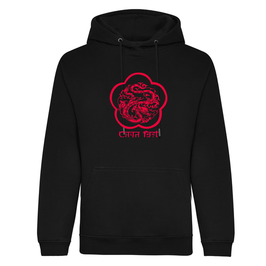 Chunfest 2025 - Pullover Hoodie (All Sizes & All Colours)