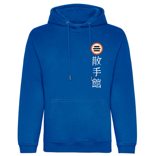 REAL SSK - Pullover Hoodie (All Sizes & Designs)