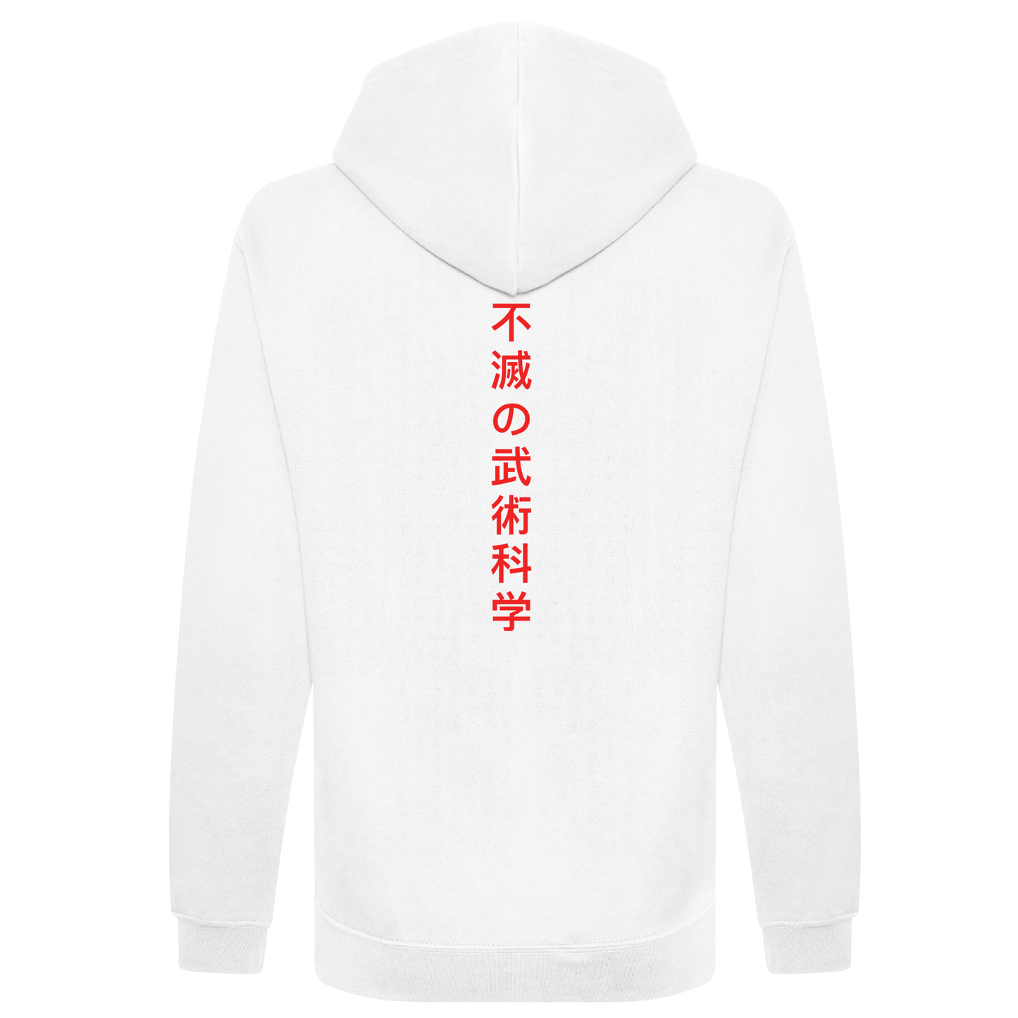 Immortal Martial Science - Pullover Hoodie: Kanji (All Colours)