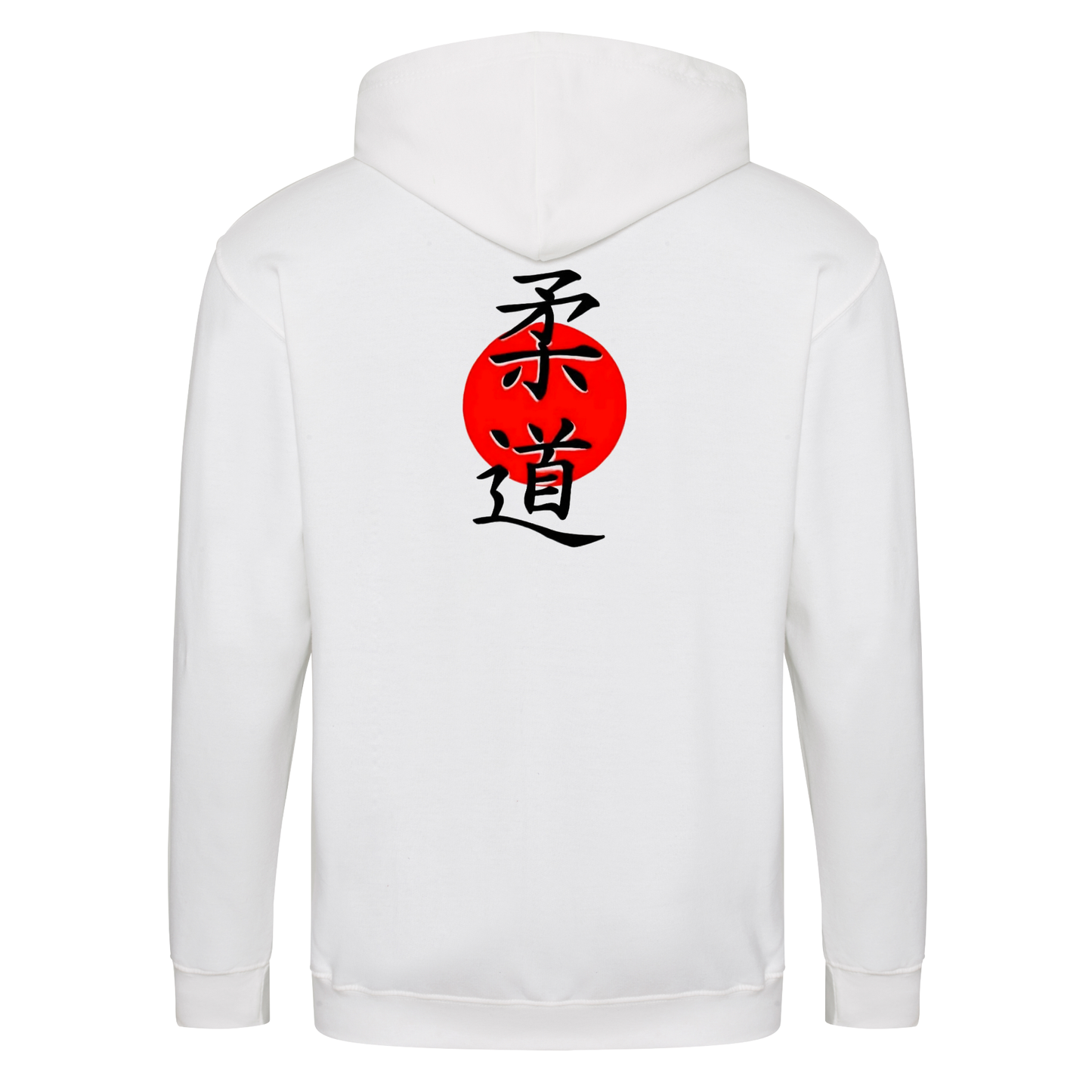 Westcliff Judo Club - Pullover Hoodie: WJC Design (All Sizes & Colours)