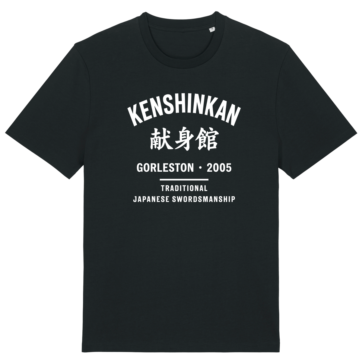 Kenshinkan Dojo - Cotton T Shirt - Design 2 (All Colours)
