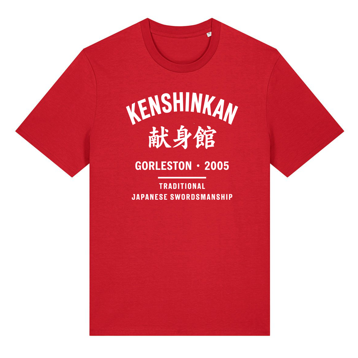 Kenshinkan Dojo - Cotton T Shirt - Design 2 (All Colours)