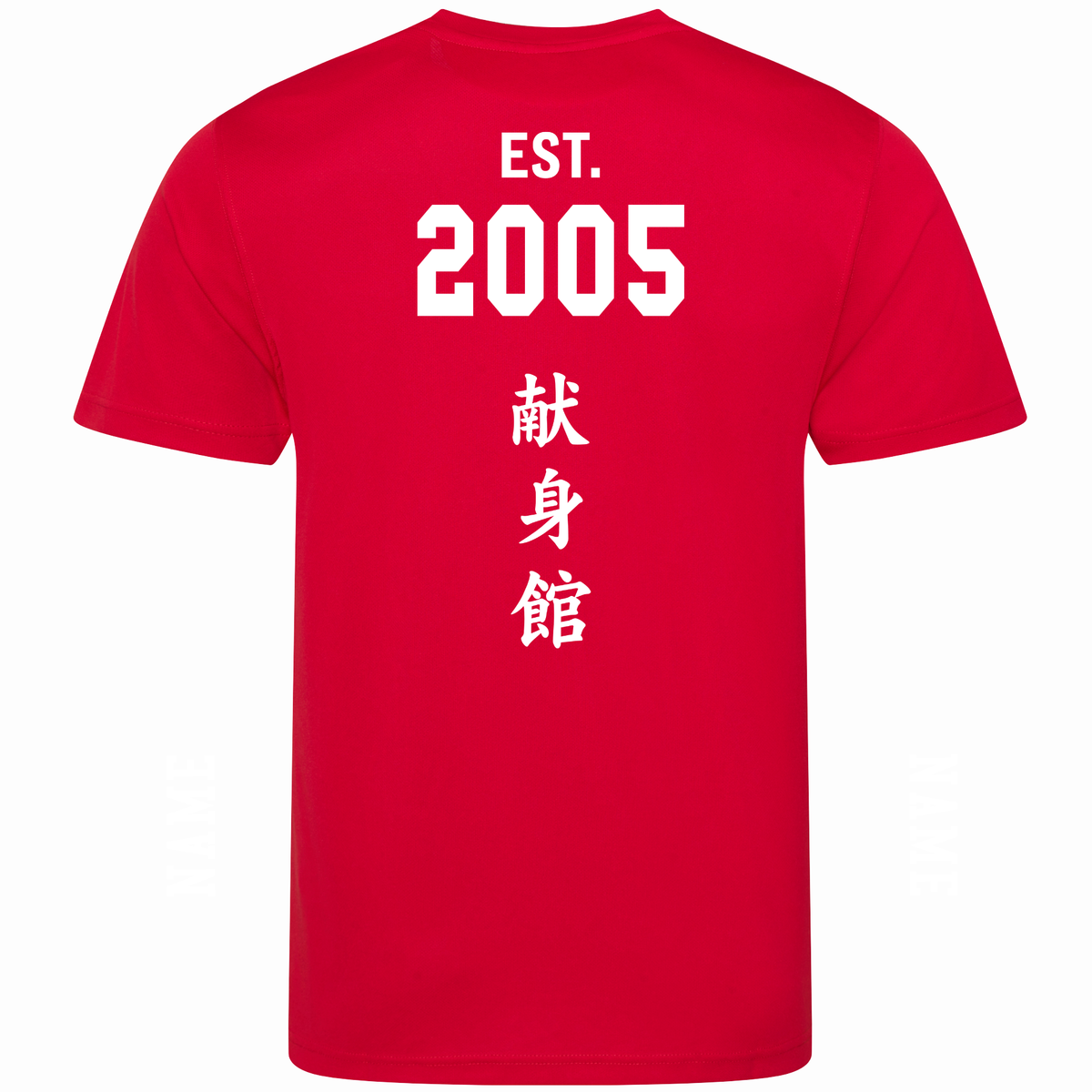 Kenshinkan Dojo - Sports Poly Tee - Design 2 (All Colours)