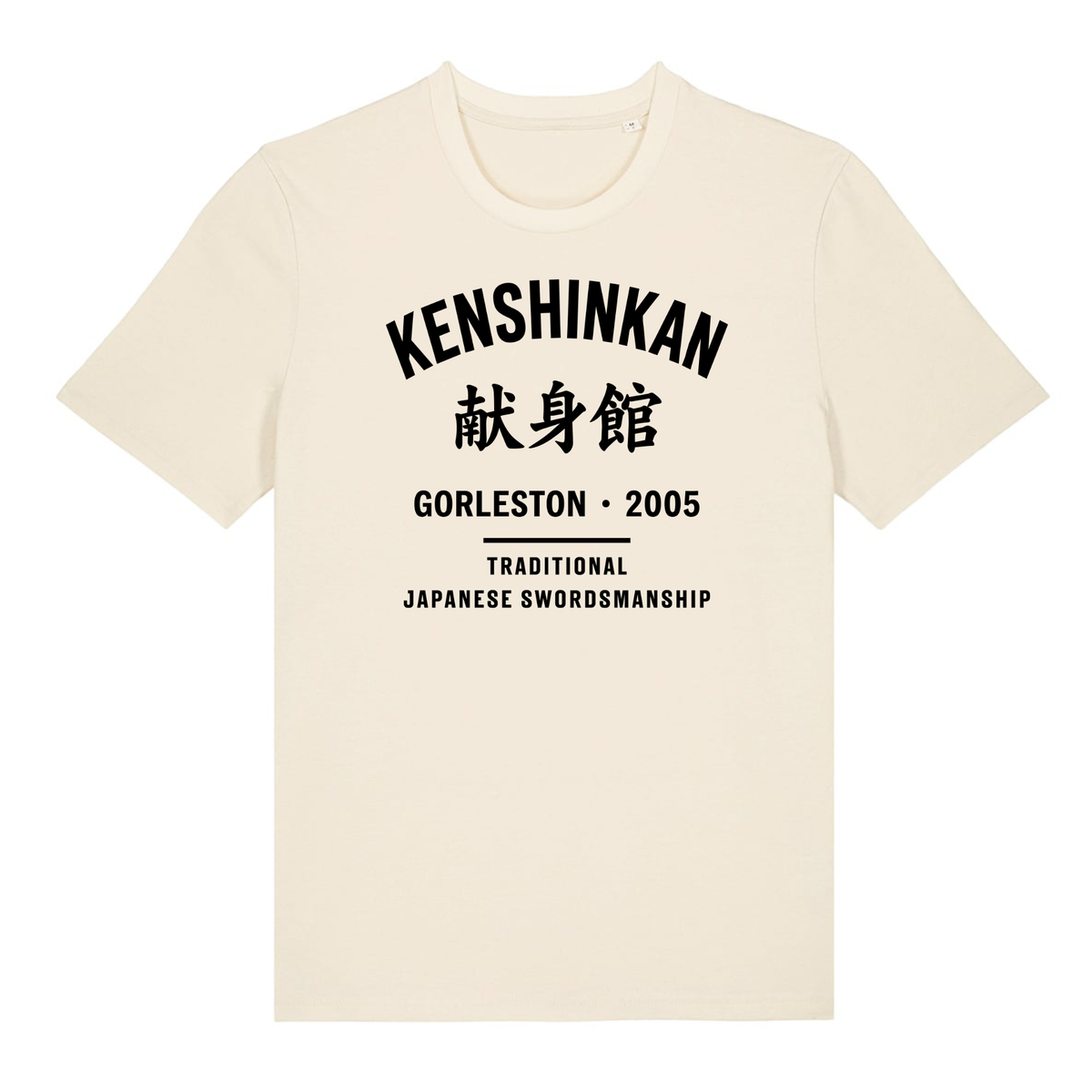 Kenshinkan Dojo - Cotton T Shirt - Design 2 (All Colours)