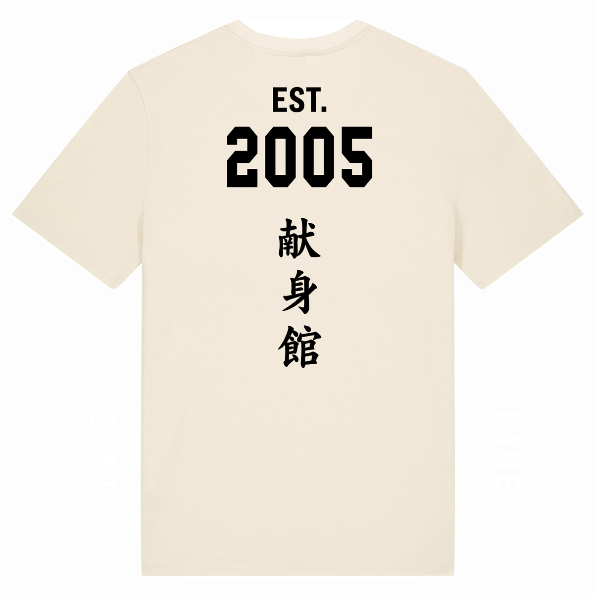 Kenshinkan Dojo - Cotton T Shirt - Design 2 (All Colours)