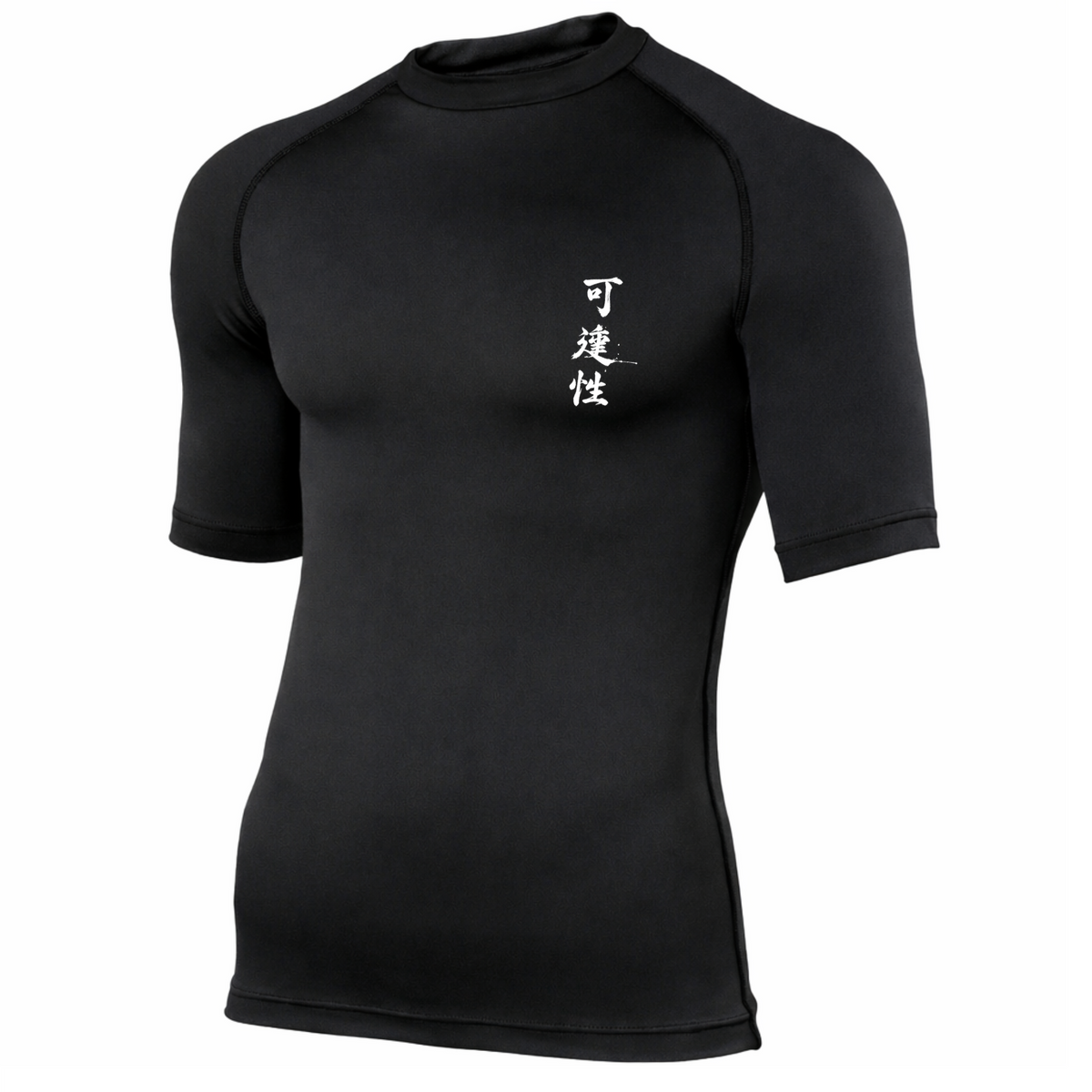 Kahen-sei - Short Sleeved Rashguard (All Sizes)