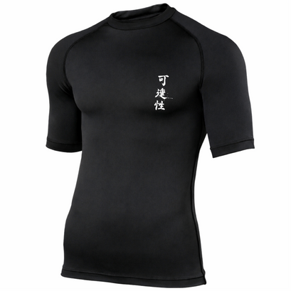 Kahen-sei - Short Sleeved Rashguard (All Sizes)