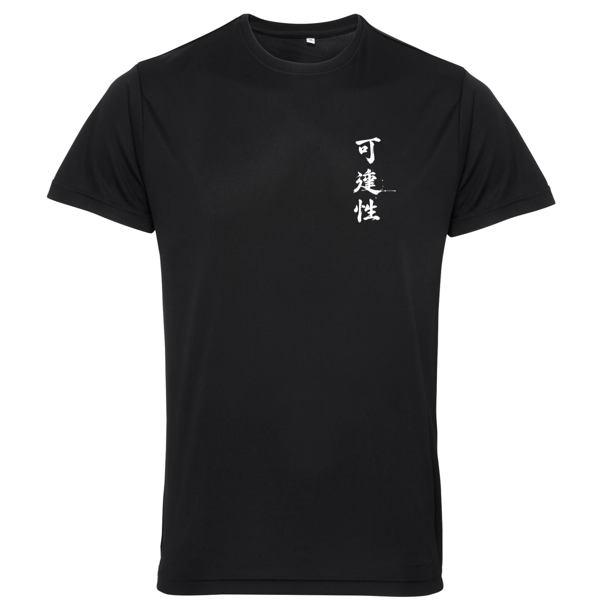 Kahen-sei - Poly Tech T Shirt (All Colours & Sizes)