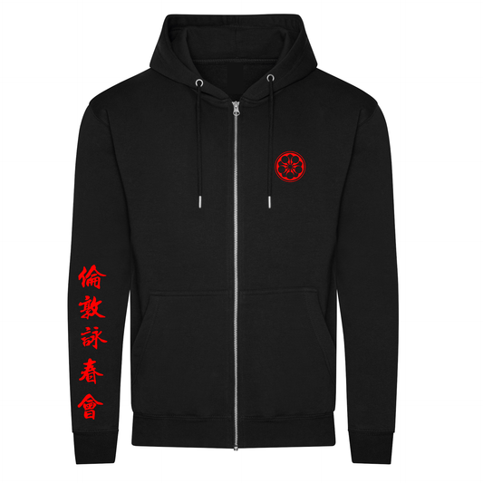 London Wing Chun Academy - Full Zip Hoodie