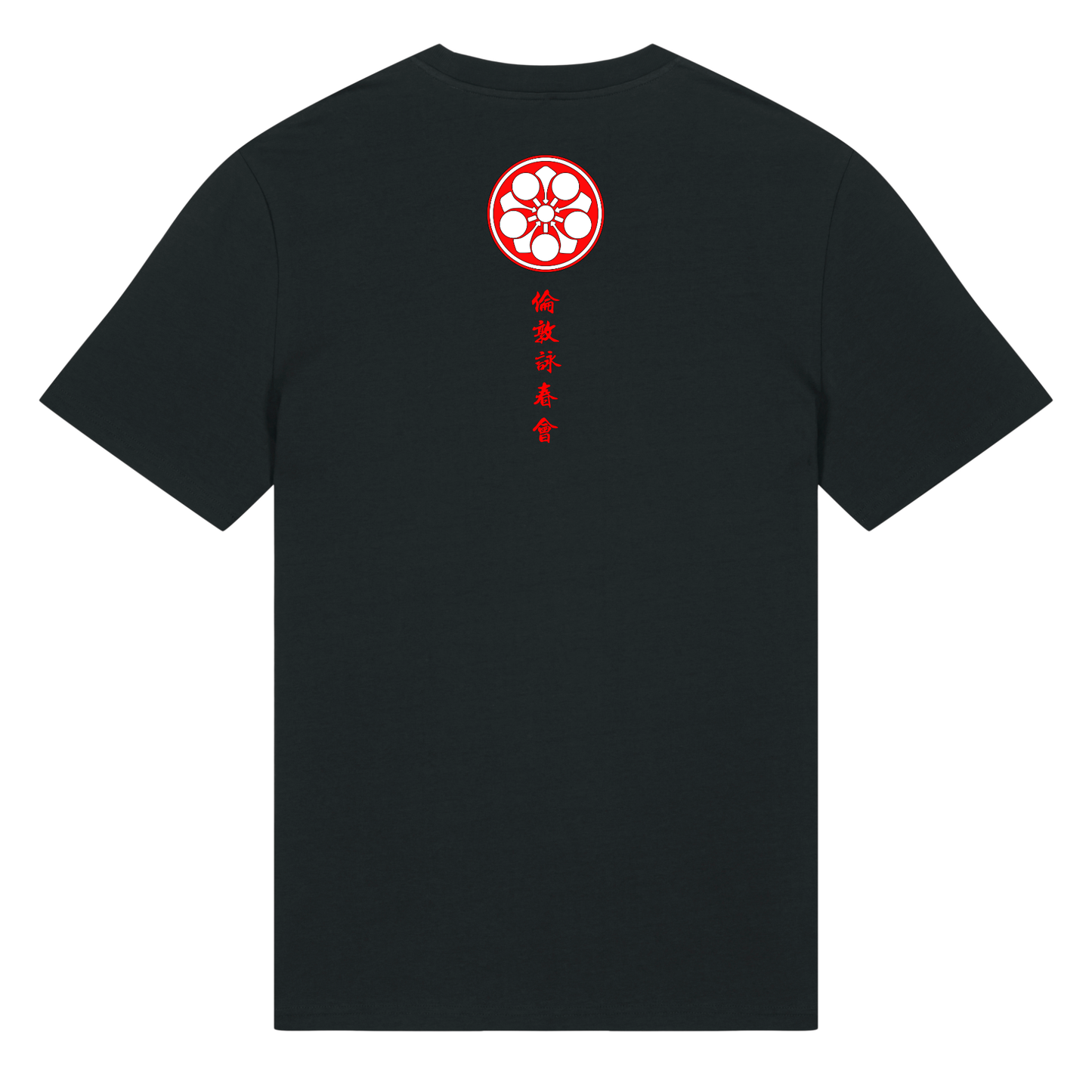 London Wing Chun Academy - Cotton T Shirt