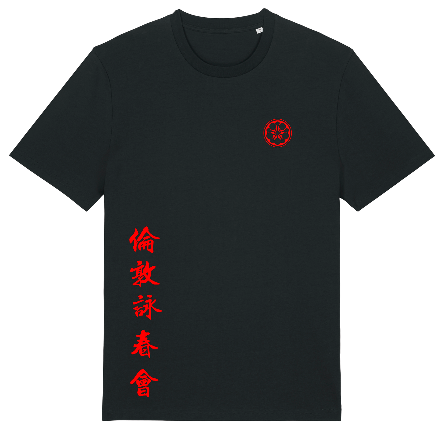 London Wing Chun Academy - Cotton T Shirt