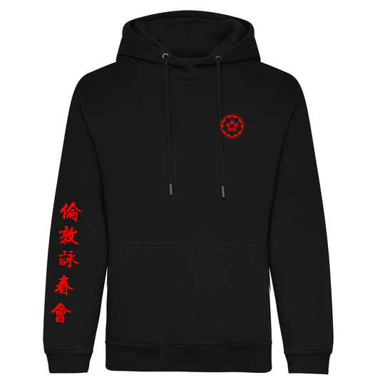 London Wing Chun Academy - Pullover Hoodie