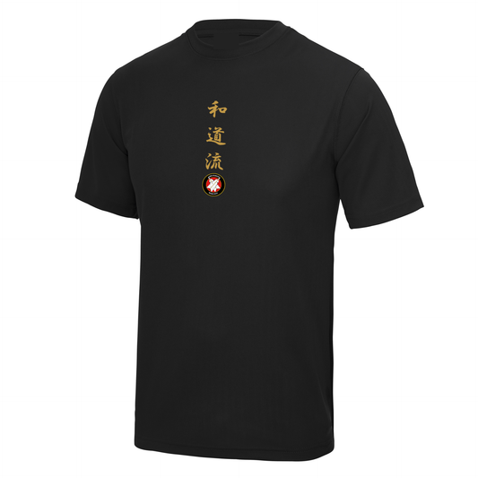 MSG Karate - Poly Tech T Shirt (All Sizes & Colours)