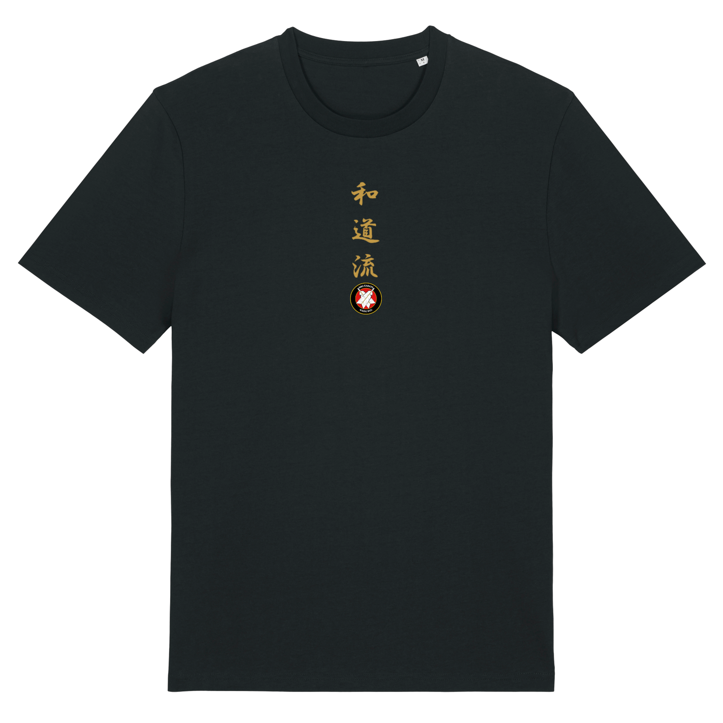 MSG Karate - Cotton Tee (All Sizes & Colours)