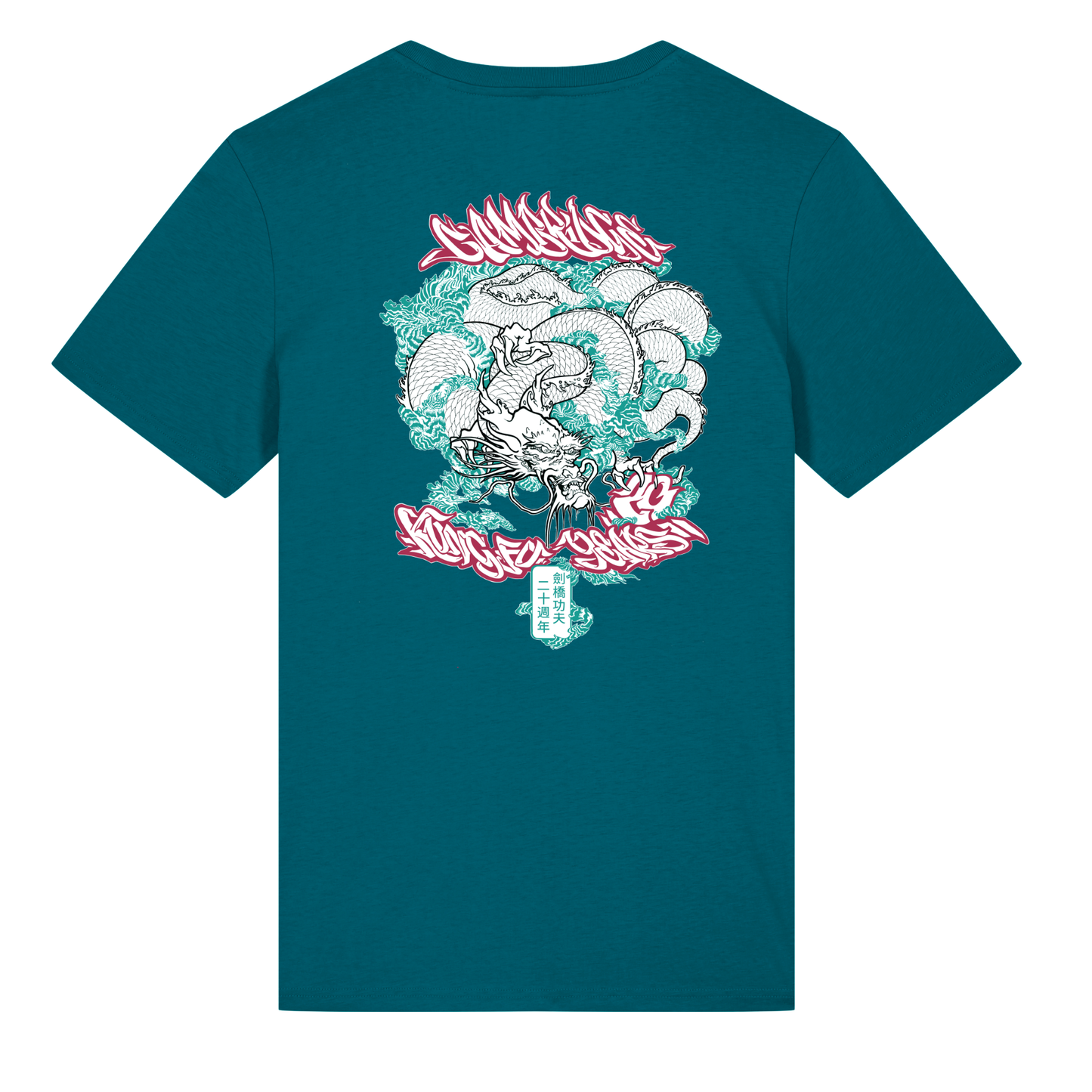 CKF - 20yrs Celebration Cotton Tee (All Sizes & Colours)